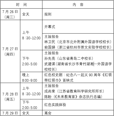 TIM截图20170714133634.png