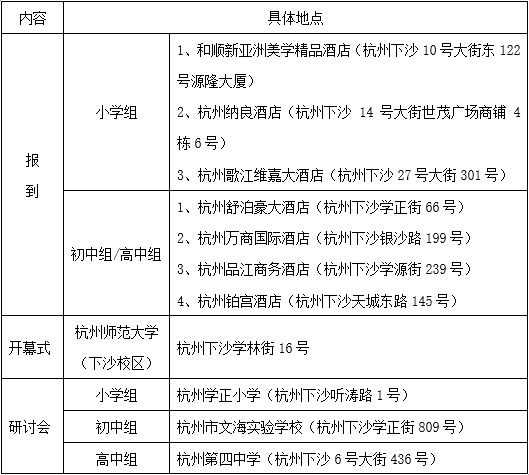 TIM截图20170906160817.png