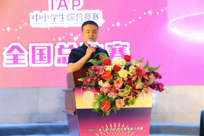 07 IAP中小学生综合竞赛全国组委会秘书长吴红军先生代表IAP竞赛全国组委会在全国总决赛颁奖典礼上致辞_副本.jpg