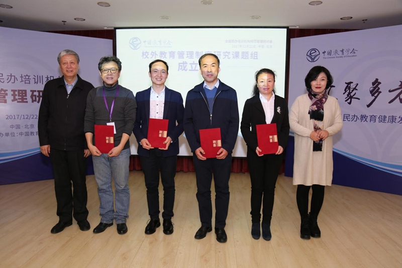 课题组受聘专家聘书颁发仪式_副本.jpg