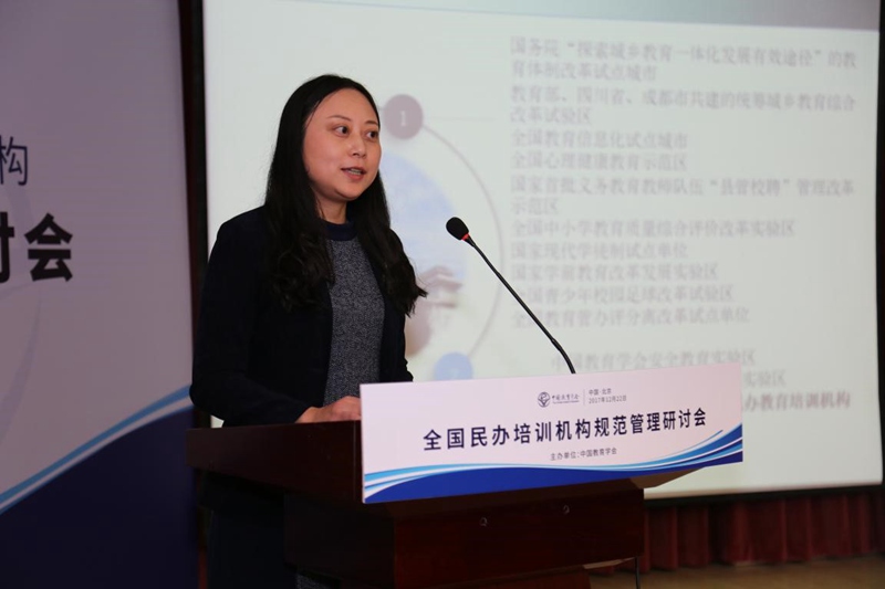成都市教育局政策法规处处长曾晶_副本.jpg