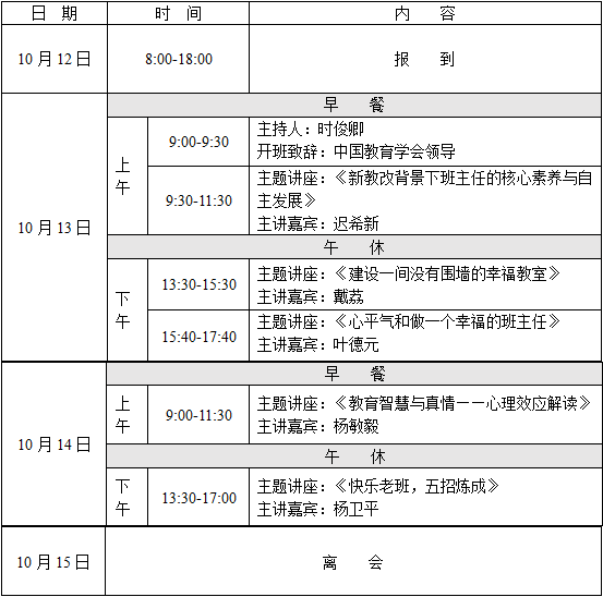 TIM截图20180828135500.png