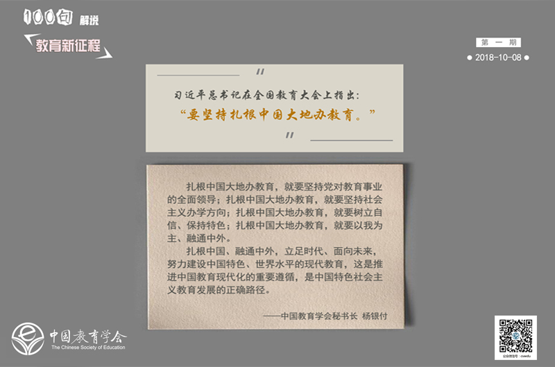 100句图.jpg