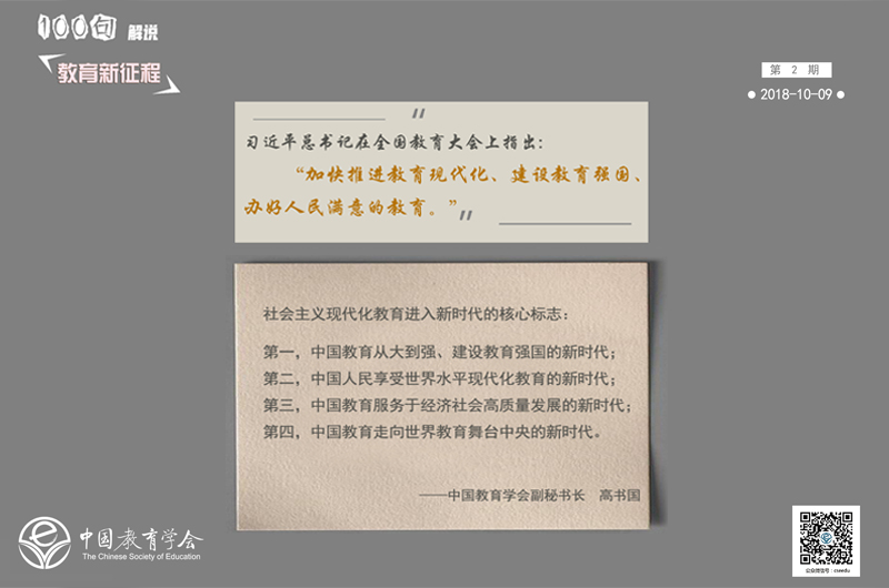 100句图-2期.jpg