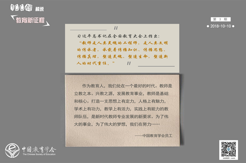 100句图-3期.jpg