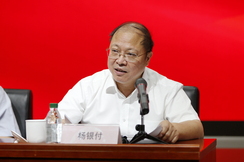 杨银付.jpg