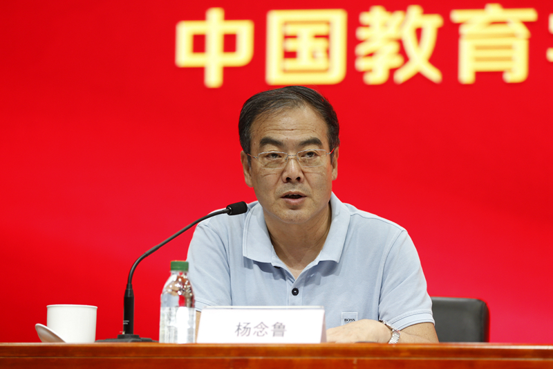 杨念鲁.JPG.jpg