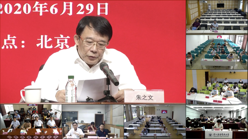 微信图片_20200629213844_副本.png
