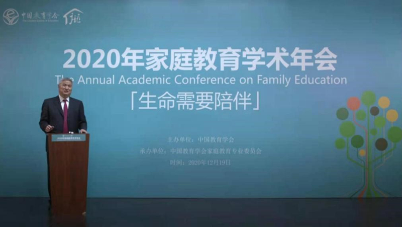 中国青少年研究中心家庭教育首席专家、二级研究员，中国教育学会家庭教育专业委员会常务副理事长孙云晓做主旨报告_副本.jpg