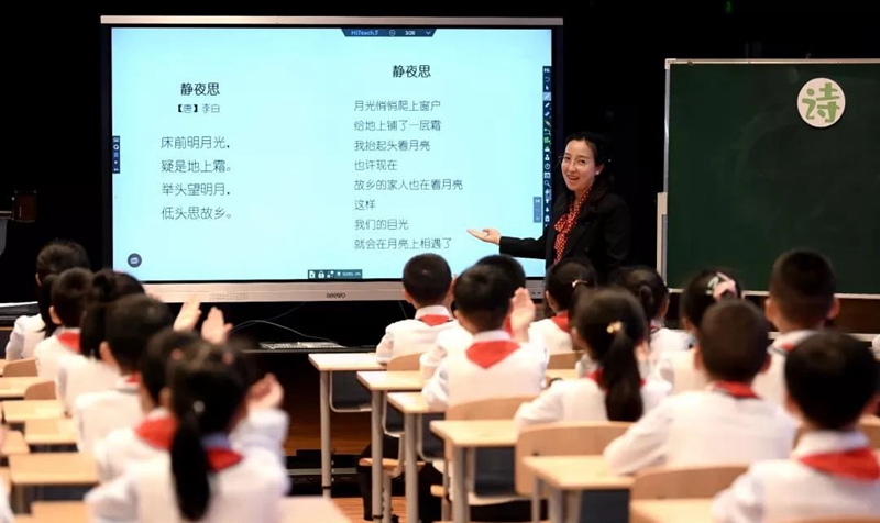 13 成都市实验小学_800.jpg