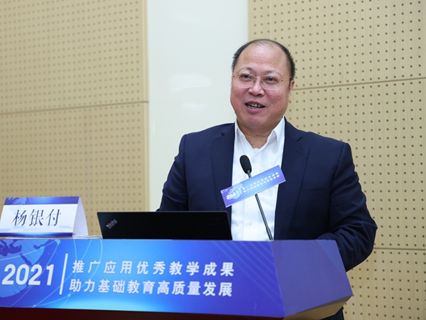 杨秘书长_600.jpg