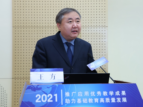 王方主任_600.jpg