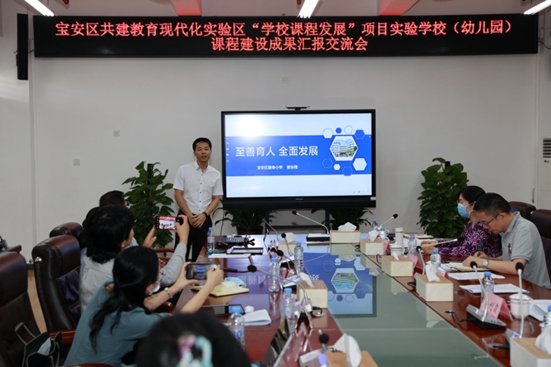 学校汇报.jpg