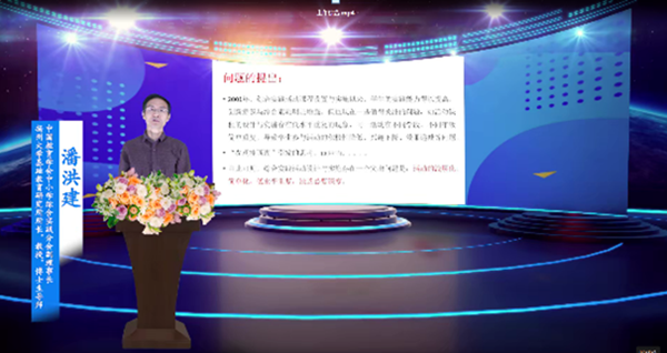 007 中国教育学会中小学综合实践分会副理事长、扬州大学基础教育研究所所长 潘洪建_600.png