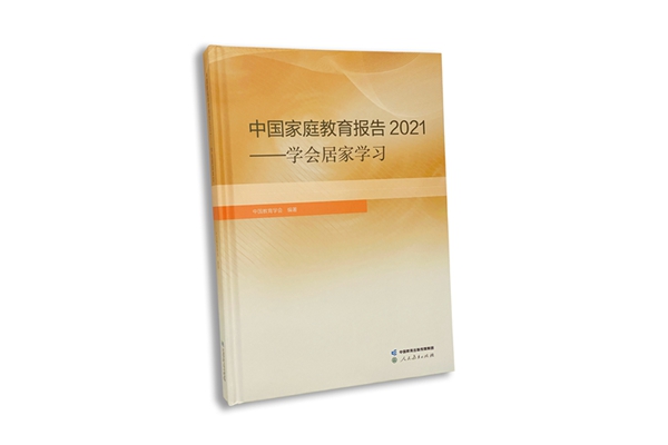 微信图片_20220728160751 fuben_600.jpg