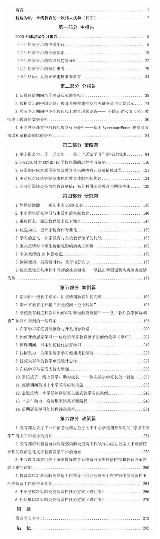 附件1_副本.png