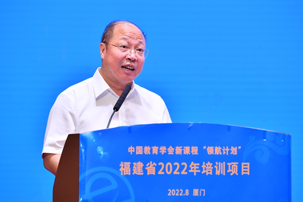 1.中国教育学会秘书长，杨银付_600.jpg