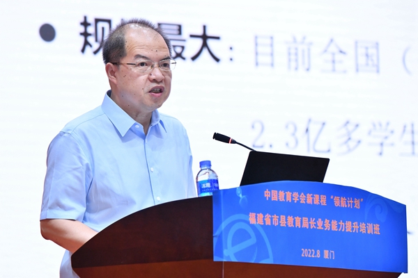 1.教育部基础教育司副司长，游森-2_600.jpg