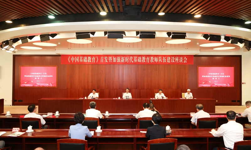 首发仪式_800.jpg