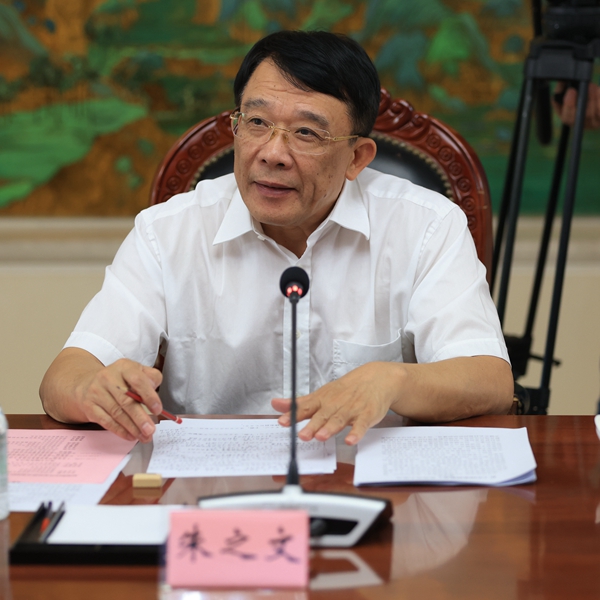 1M6A9934_朱之文主持座谈会_600.jpg