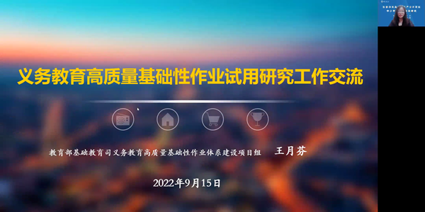 王月芬_600.png