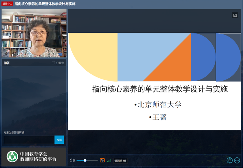 王蔷_800.png