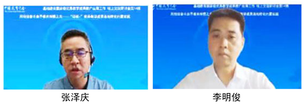 张泽庆+李明俊_600.png