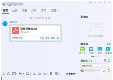 图3.PNG