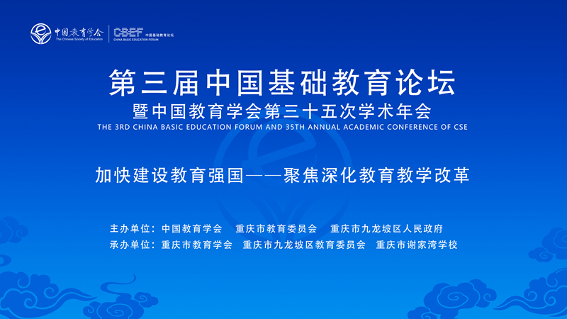 1715590211186997.jpg 大会背景(蓝)20231120_800.jpg