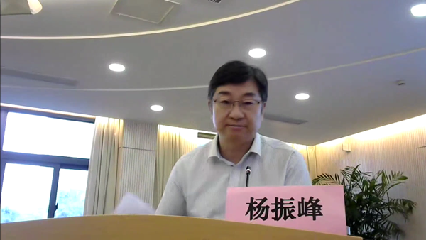 杨振峰_600.png