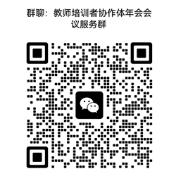 微信服务群_250.jpg