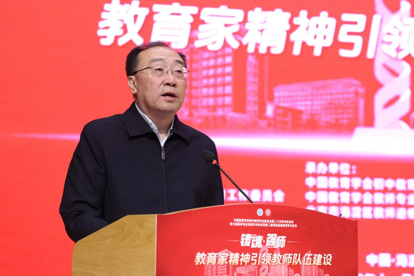 微信图片_20241110103659_600.jpg