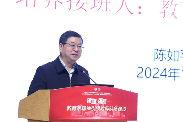 微信图片_20241110103721_600.jpg