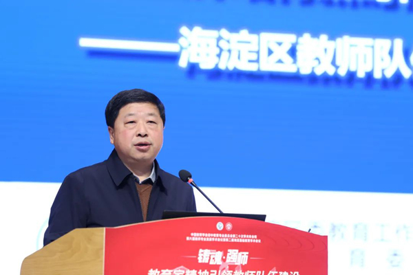 微信图片_20241110103737_600.jpg