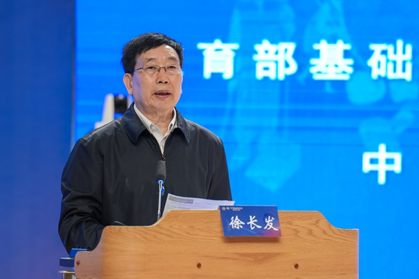 致辞1徐长发_600.jpg