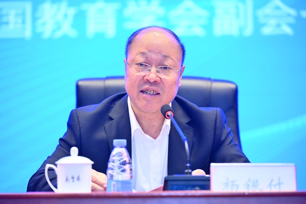 学会副会长、秘书长杨银付致辞_600.jpg