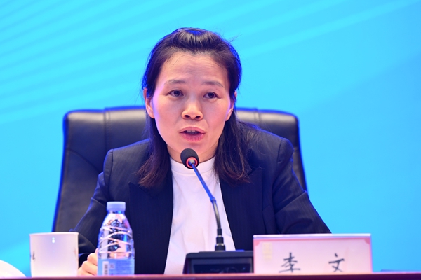 北京师范大学科研院副院长、综合处处长李文致辞_600.jpg