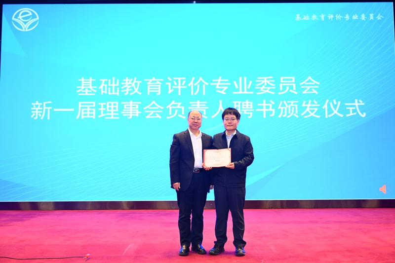 为专委会第三届理事会理事长辛涛颁发聘书_800.jpg
