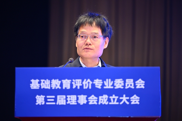 第三届理事会理事长辛涛作工作报告_600.jpg