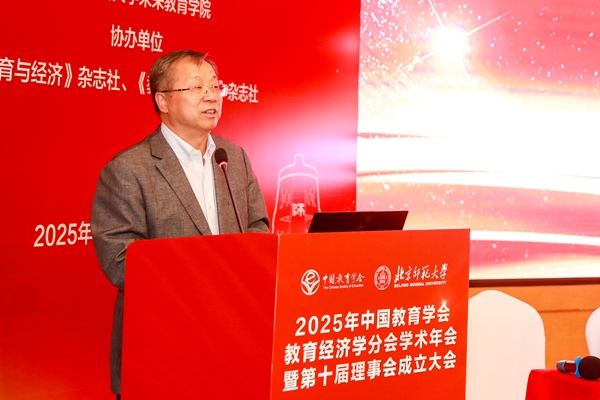 9 翟博讲话_600.jpg