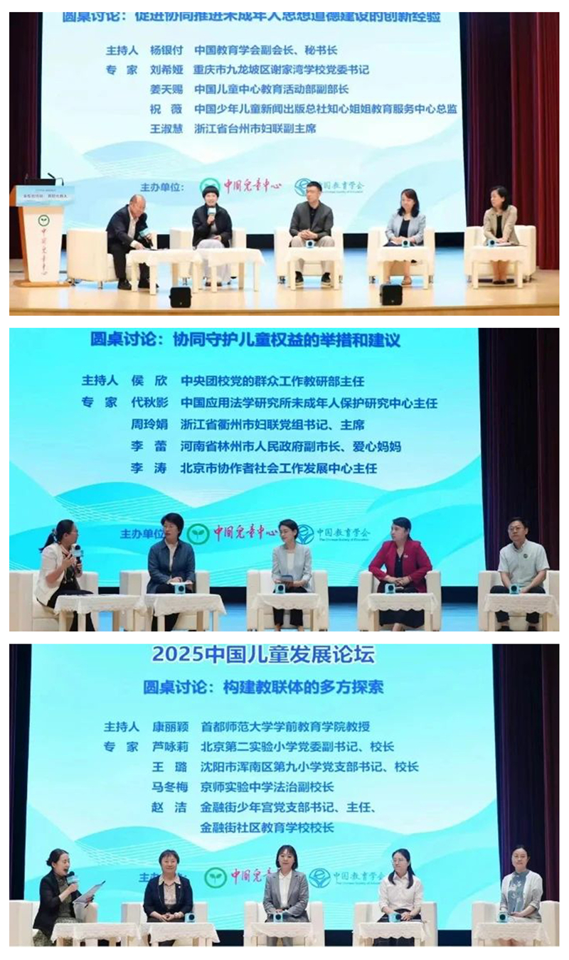 光影魔术手拼图_800.jpg