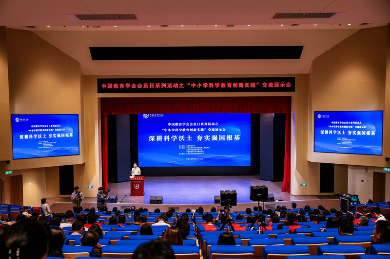 01 会议现场_800.jpg