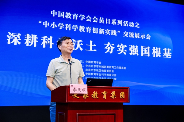 02 李天顺_600.jpg