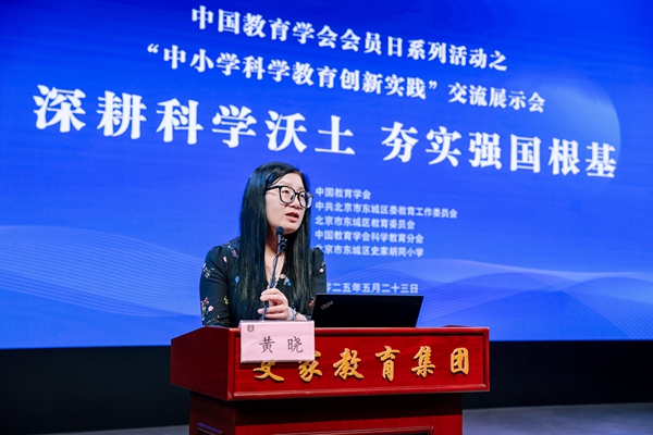 04 黄晓_600.jpg