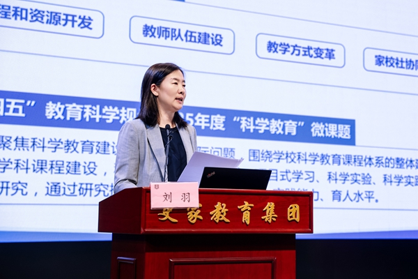 05 刘羽_600.jpg