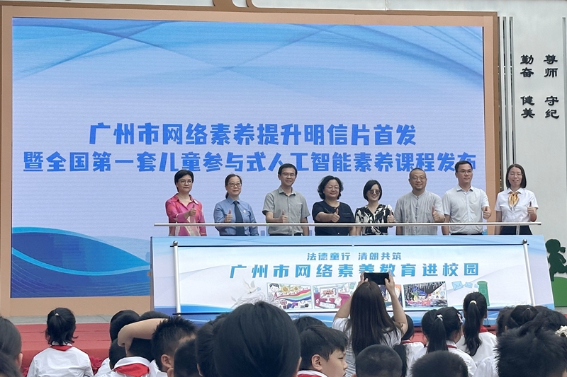 微信图片_20250528162248_800.jpg