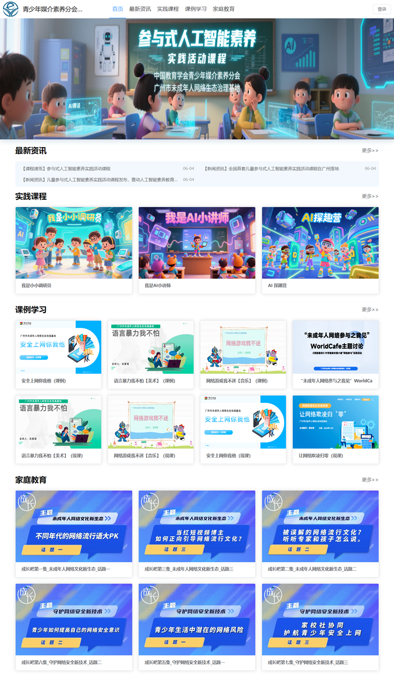 学习空间_800.png