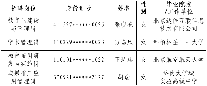微信截图_20250624095732.png