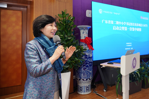 2.中国教育学会副会长、清华大学附属小学、“卓越计划”广东省第二期中小学书记校长培养项目组组长窦桂梅介绍培养方案_600.jpg
