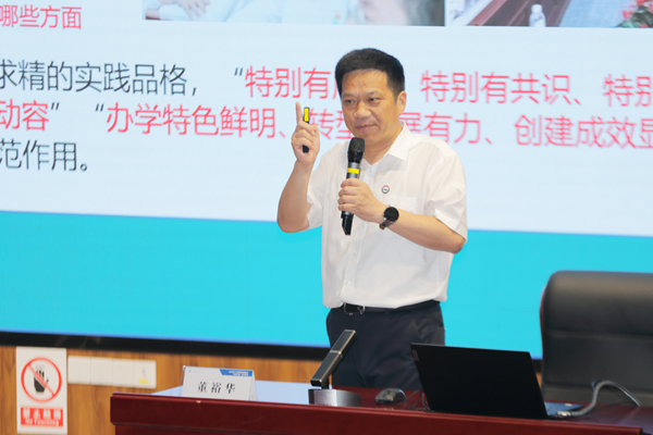 6江苏省海安高级中学党委书记 董裕华_600.jpg